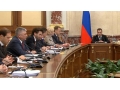 Правительство  обсудит реализацию транспортной стратегии РФ