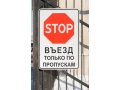 Москва закрыта для въезда водителей грузовиков без российских прав