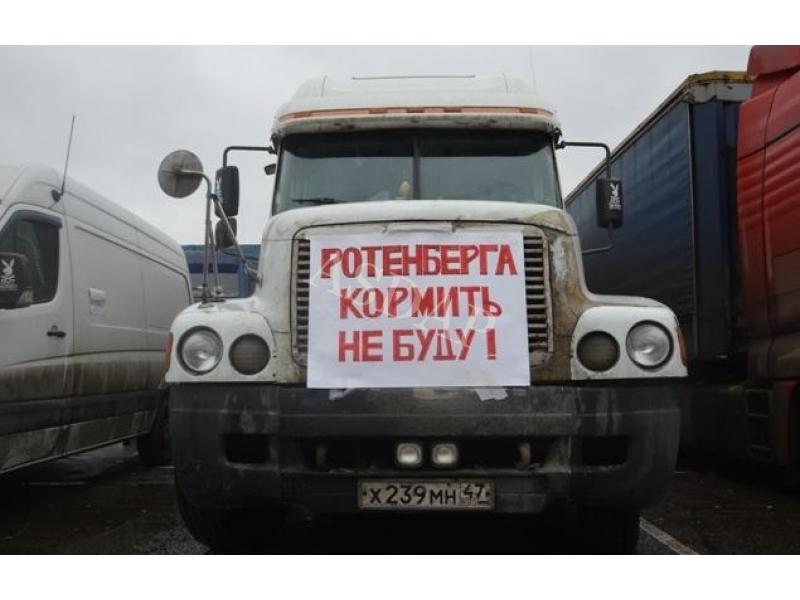 Смешные Картинки Про Дальнобойщиков – Telegraph