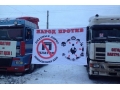Более 60% россиян поддержали протесты дальнобойщиков из-за 