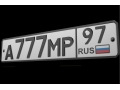 Снимать номера перестанут