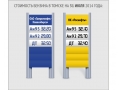 На заправках «Роснефти» подорожал бензин