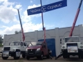 «Чайка-Сервис» на соревнованиях энергетиков