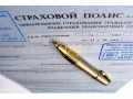 Цена ОСАГО вырастет для молодых и неопытных водителей