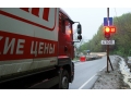 Власти Армянска хотят запретить в городе движение большегрузов