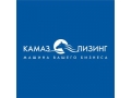 Новый продукт от «КАМАЗ-ЛИЗИНГА»