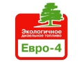Минэнерго собирается продлить оборот топлива класса Евро-4