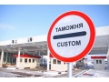 Службы транспортного контроля обменяются информацией